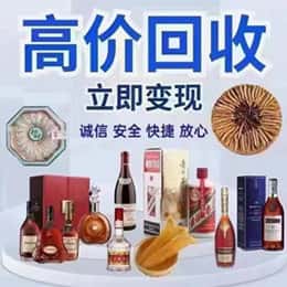 乌鲁木齐水磨沟购物卡回收站