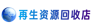 乌鲁木齐水磨沟购物卡回收站