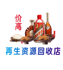 乌鲁木齐水磨沟购物卡回收站