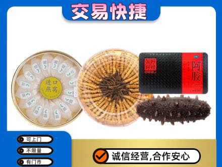 乌鲁木齐水磨沟高价回收礼品