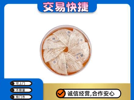 乌鲁木齐水磨沟高价回收燕窝