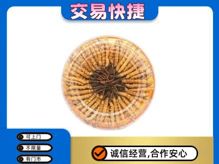 乌鲁木齐水磨沟高价回收虫草礼盒